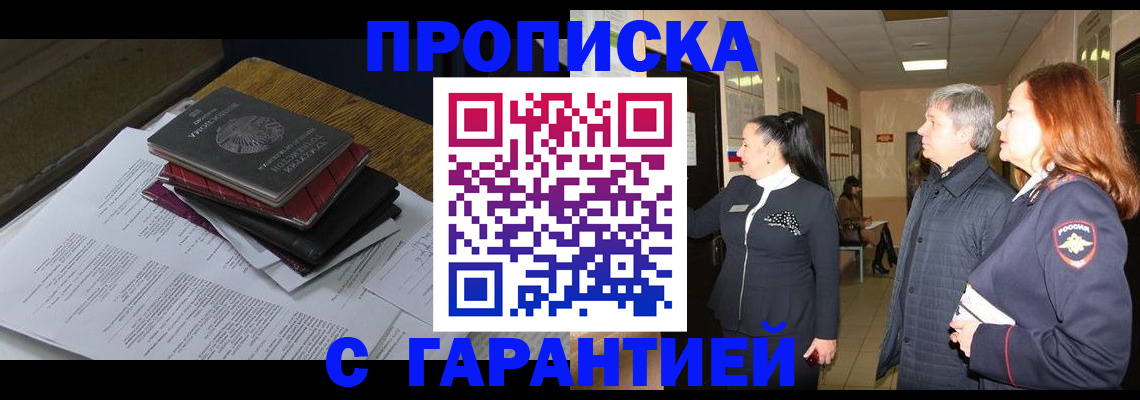 форма 3 в Элисте
